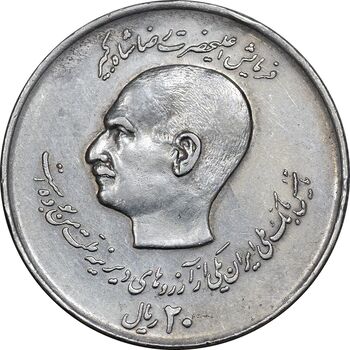 سکه 20 ریال 1357 - دو کله - EF45 - محمد رضا شاه
