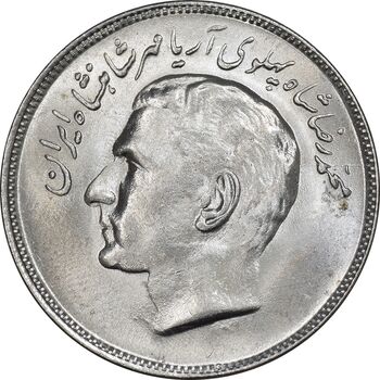 سکه 20 ریال 1353 بازی های آسیایی - MS63 - محمد رضا شاه