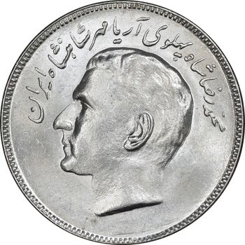 سکه 20 ریال 1353 بازی های آسیایی - MS62 - محمد رضا شاه