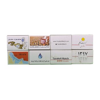 کبریت های شرکت توکلی طرح حیوانات - کد 008604
