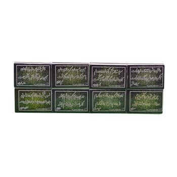 کبریت های شرکت آذر ابهر طرح اشعار شاعران - نوع یک - کد 008609