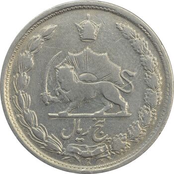 سکه 5 ریال 1338 (نازک) - F - محمد رضا شاه