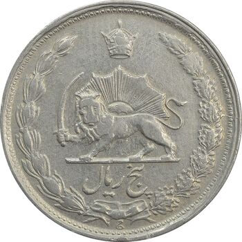 سکه 5 ریال 1338 (نازک) - VF25 - محمد رضا شاه