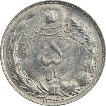 سکه 5 ریال 1340 - MS63 - محمد رضا شاه
