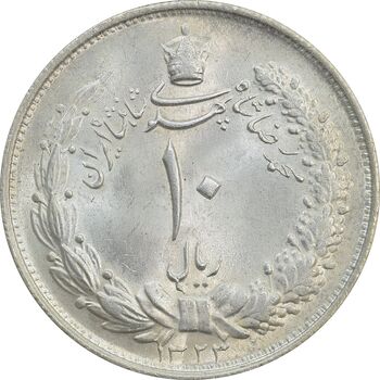 سکه 10 ریال 1323 - MS64 - محمد رضا شاه