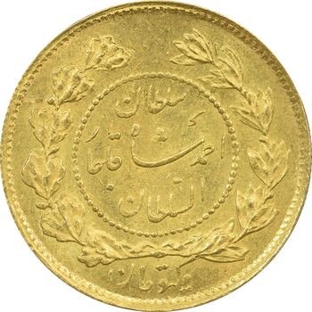 سکه طلا 1 تومان 1334 تصویری (تاریخ بزرگ) - MS63 - احمد شاه