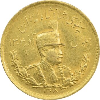 سکه طلا دو پهلوی 1308 تصویری - MS63 - رضا شاه