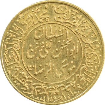 مدال طلا یادبود میلاد امام رضا (ع) 1355 - MS62 - محمد رضا شاه