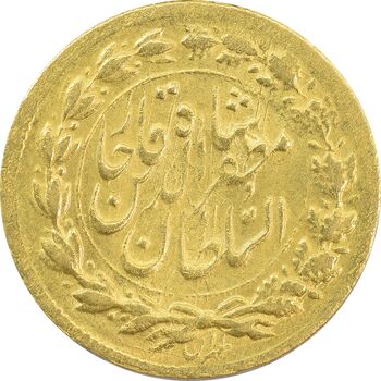 سکه طلا 5000 دینار 1319 تصویری - MS63 - مظفرالدین شاه
