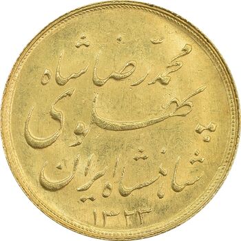 سکه طلا نیم پهلوی 1323 خطی - MS62 - محمد رضا شاه