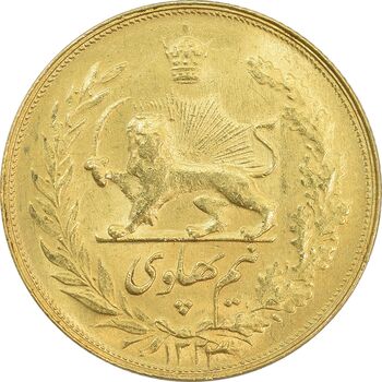 سکه طلا نیم پهلوی 1323 خطی - MS62 - محمد رضا شاه