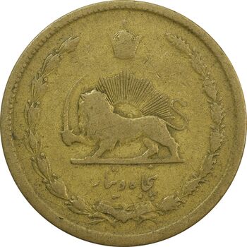 سکه 50 دینار 1333 - F - محمد رضا شاه