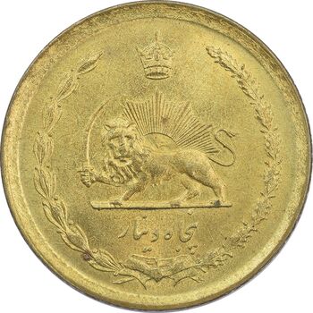 سکه 50 دینار 2535 - MS62 - محمد رضا شاه