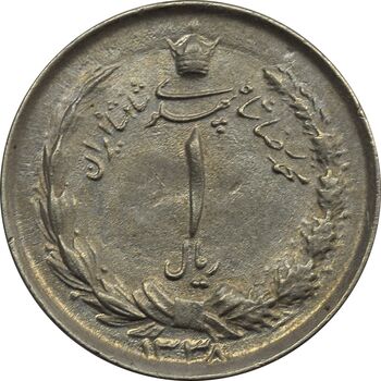 سکه 1 ریال 1338 - EF45 - محمد رضا شاه