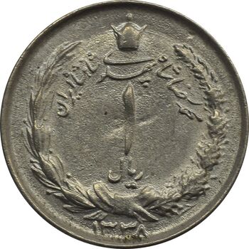 سکه 1 ریال 1338 - AU50 - محمد رضا شاه