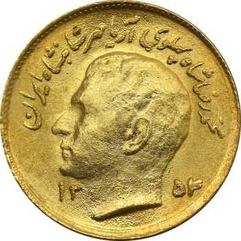 سکه 1 ریال 1354 یادبود فائو (طلایی) - MS65 - محمد رضا شاه