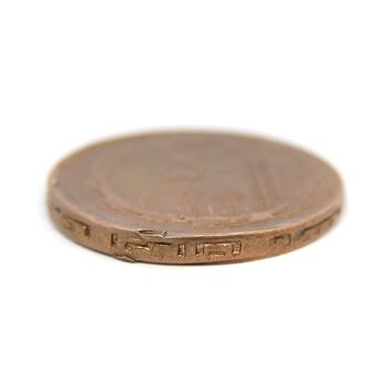 سکه 50 ریال 1359 (خارج از مرکز) - AU58 - جمهوری اسلامی