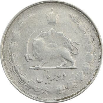 سکه 2 ریال 1322 - F - محمد رضا شاه