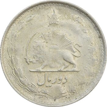 سکه 2 ریال 1324 - AU58 - محمد رضا شاه