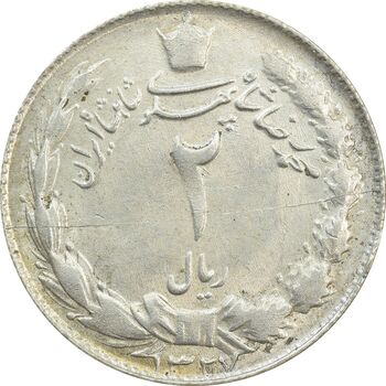 سکه 2 ریال 1327 - AU - محمد رضا شاه