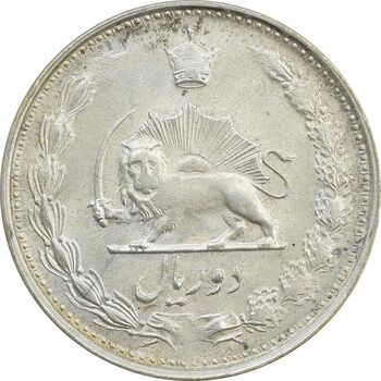 سکه 2 ریال 1327 - AU - محمد رضا شاه