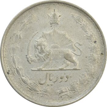 سکه 2 ریال 1328 - EF40 - محمد رضا شاه