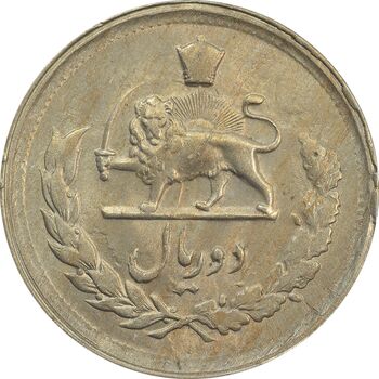 سکه 2 ریال 1331 مصدقی - MS62 - محمد رضا شاه