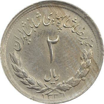 سکه 2 ریال 1331 مصدقی - AU58 - محمد رضا شاه