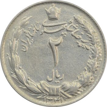 سکه 2 ریال 1341 - EF45 - محمد رضا شاه
