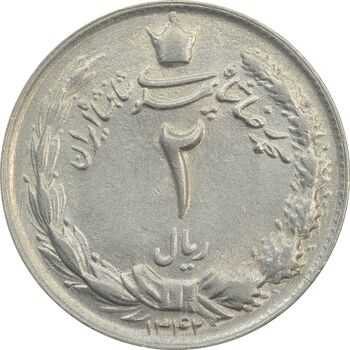سکه 2 ریال 1342 - AU58 - محمد رضا شاه