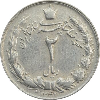 سکه 2 ریال 1342 - EF45 - محمد رضا شاه
