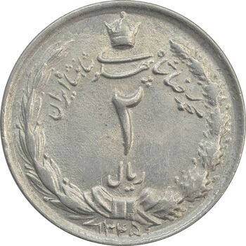 سکه 2 ریال 1344 - MS65 - محمد رضا شاه