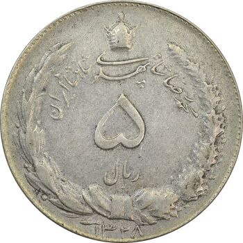 سکه 5 ریال 1328 - VF35 - محمد رضا شاه