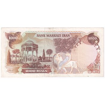 اسکناس 1000 ریال (یگانه - خوش کیش) ارور رنگ - تک - EF45 - محمد رضا شاه