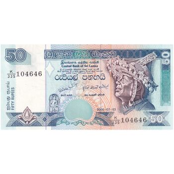 اسکناس 50 روپیه 2006 جمهوری دموکراتیک سوسیالیستی - تک - UNC63 - سریلانکا