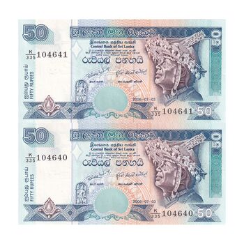 اسکناس 50 روپیه 2006 جمهوری دموکراتیک سوسیالیستی - جفت - UNC63 - سریلانکا