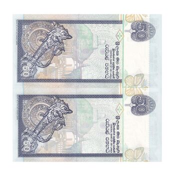 اسکناس 50 روپیه 2006 جمهوری دموکراتیک سوسیالیستی - جفت - UNC63 - سریلانکا