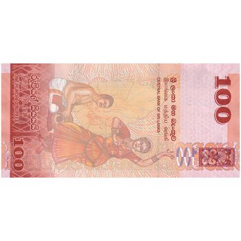 اسکناس 100 روپیه 2022 جمهوری دموکراتیک سوسیالیستی - تک - UNC63 - سریلانکا