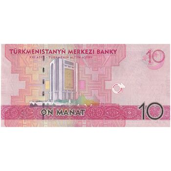 اسکناس 10 منات 2012 جمهوری - تک - UNC63 - ترکمنستان
