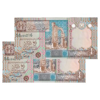 اسکناس 1/4 دینار بدون تاریخ (2002) جماهیریه - جفت - UNC63 - لیبی