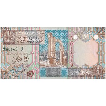 اسکناس 1/4 دینار بدون تاریخ (2002) جماهیریه - تک - UNC63 - لیبی