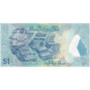 اسکناس 1 رینگیت 2016 حسن البلقیه - تک - UNC64 - برونئی