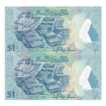 اسکناس 1 رینگیت 2016 حسن البلقیه - جفت - UNC64 - برونئی