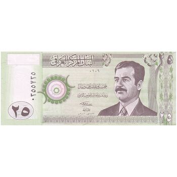 اسکناس 25 دینار 2001 جمهوری - تک - UNC64 - عراق
