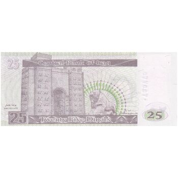 اسکناس 25 دینار 2001 جمهوری - تک - UNC64 - عراق