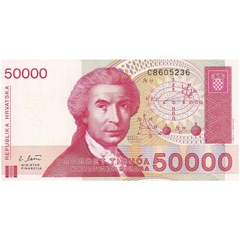 اسکناس 50000 دینار 1993 جمهوری - تک - UNC64 - کرواسی