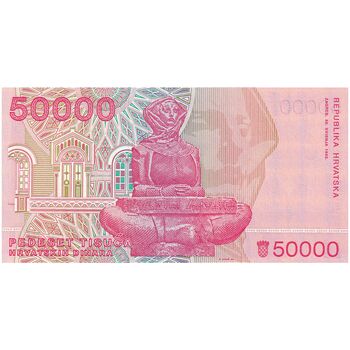 اسکناس 50000 دینار 1993 جمهوری - تک - UNC64 - کرواسی