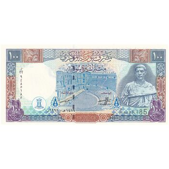 اسکناس 100 لیره 1998 جمهوری عربی - تک - UNC64 - سوریه
