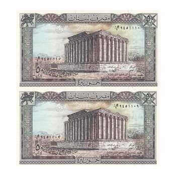 اسکناس 50 لیره 1988 جمهوری - جفت - UNC64 - لبنان