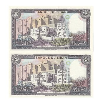اسکناس 50 لیره 1988 جمهوری - جفت - UNC64 - لبنان